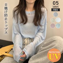 ウェーブ柄ブラウス シアートップス 長袖[品番：COCW0005576