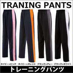 ジャージ下 トレーニングパンツ ジャージパンツ 品番 Mhsk Manhattan Store マンハッタンストア のキッズファッション通販 Shoplist ショップリスト