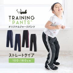 【ゆあむ♡mama】 リベルタスクール　ジャージ上S、TシャツM、短パンM S～5Lまで メンズ レディースOK[品番：MHSK0000078]｜Manhattan