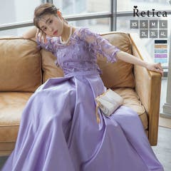 総フラワー刺繍シースルーロングドレス ロングワンピース 結婚式