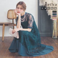 BCBG イエローレースドレス レンタル | 【ドレスティーク】東京