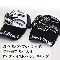 m*l様 Evis スカル刺繍 ブラックメッシュキャップ 71gOjY3AY0L._AC_SY741_.jpg