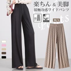 楽天市場】ピンクラテ パンツ（キッズファッション｜キッズ