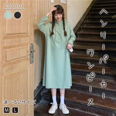 パーカーワンピース レディース ワンピ 品番 Nelw Ninaetlina ニナエリナ のレディースファッション通販 Shoplist ショップリスト