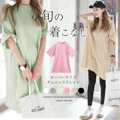 送料無料◆2024新品  チュニックTシャツ サイドスリット[品番：II000007282 トップス