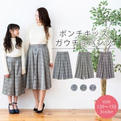 サイドラインガウチョパンツ キッズ 1 品番 Nelw Ninaetlina ニナエリナ のレディースファッション通販 Shoplist ショップリスト