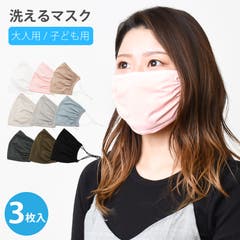 密」じゃないつけごこち快適立体マスクインナー 3枚入り 息苦しさを