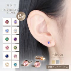 イヤリング 大ぶり ピアス[品番：NNNA0000749]｜ninon（ニノン