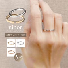 リング 指輪 アクセサリー[品番：NNNA0002210]｜ninon（ニノン