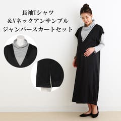 授乳口付き長袖tシャツ プリーツキャミワンピースセット 品番 Nmyk 西松屋 ニシマツヤ のキッズファッション通販 Shoplist ショップリスト