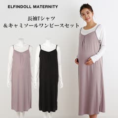 スタンドカラーシャツワンピース 品番 Nmyk 西松屋 ニシマツヤ のキッズファッション通販 Shoplist ショップリスト スタンドカラーシャツワンピース 品番 Nmyk 西松屋 ニシマツヤ のキッズファッション通販 Shoplist ショップリスト