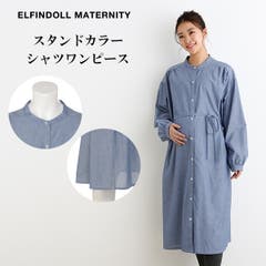 授乳口付きシャツワンピース 品番 Nmyk 西松屋 ニシマツヤ のキッズファッション通販 Shoplist ショップリスト