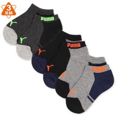 Puma 3足組キッズスポーツクォーターソックス 品番 Nmyk 西松屋 ニシマツヤ のキッズ ファッション通販 Shoplist ショップリスト