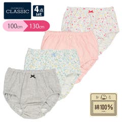 5枚組ショーツ 品番 Nmyk 西松屋 ニシマツヤ のキッズファッション通販 Shoplist ショップリスト