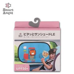 Smartangel ベビーミラープレミアム 品番 Nmyk 西松屋 ニシマツヤ のキッズファッション通販 Shoplist ショップリスト