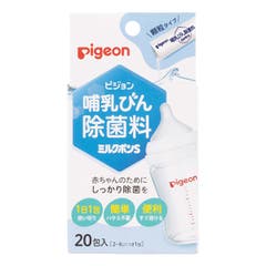 コンビ ラクマグインナーストロー3本入 品番 Nmyk 西松屋 ニシマツヤ のキッズファッション通販 Shoplist ショップリスト
