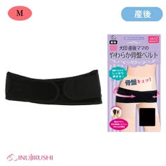 ピジョン トータルリフォームガードル 品番 Nmyk 西松屋 ニシマツヤ のキッズファッション通販 Shoplist ショップリスト ピジョン トータルリフォームガードル 品番 Nmyk 西松屋 ニシマツヤ のキッズファッション通販 Shoplist ショップリスト
