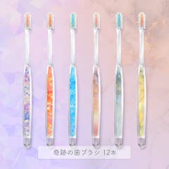 shoplistkiseki12.jpg