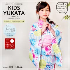 子供浴衣 単品 女の子 品番 Nncw Ainokajitsu アイノカジツ のレディースファッション通販 Shoplist ショップリスト