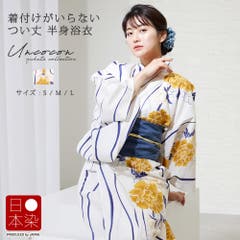 浴衣 大きいサイズ レディース[品番：NNCW0004108]｜Ainokajitsu