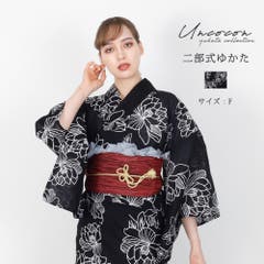 女性用浴衣 浴衣 二部式 女性浴衣[品番：NNCW0004044]｜Ainokajitsu