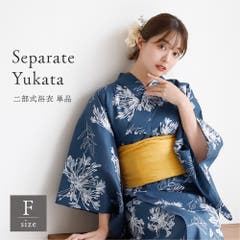 感謝の声続々！ 浴衣 レディース[品番：NNCW0004022]｜Ainokajitsu 大きいサイズ 着物・浴衣
