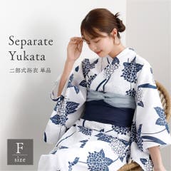 浴衣 セット レディース[品番：NNCW0003868]｜Ainokajitsu
