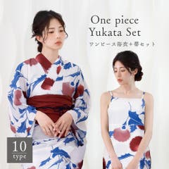 浴衣 セット レディース[品番：NNCW0003868]｜Ainokajitsu