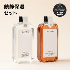 ヒアルロン酸エッセンス150ml+ドクダミ95％化粧水150ml 韓国コスメ
