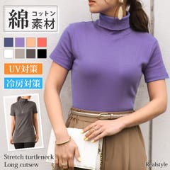 沸騰ブラドン サマーニット 半袖[品番：DMHU0003102 ハーフタートルネック Tシャツ(半袖/袖なし)