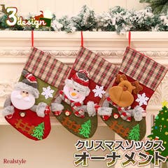 クリスマス ハット 帽子[品番：JOKW0015005]｜REAL STYLE（リアル