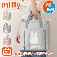 保冷バッグ 保冷ポーチ クーラーバッグ[品番：JOKW0015887
