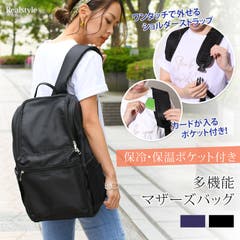 リュックサック男女兼用バックパック大容量[品番：II000010585