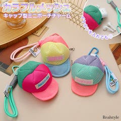 キーホルダー バッグチャーム ストラップ[品番：JOKW0016270]｜REAL