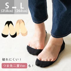 フットカバー 脱げない 靴下 品番 Hsys Welleg ウェレッグ のレディースファッション通販 Shoplist ショップリスト