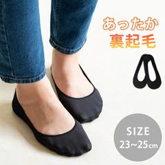 フットカバー 脱げない 超極浅 品番 Hsys Welleg ウェレッグ のレディースファッション通販 Shoplist ショップリスト