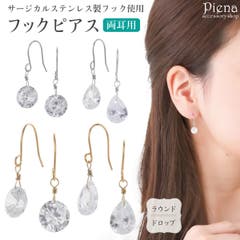 シルバーピアス 大粒8mmキュービックジルコニア CZ[品番：PENA0000853
