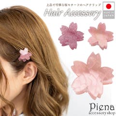 ゴールド透かしフラワーのヘアクリップ バンスクリップ 五弁花[品番