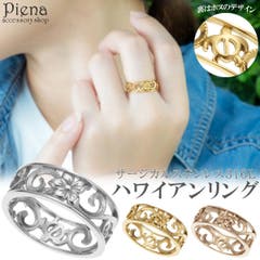 ハワイアンジュエリー キュービックジルコニア フルエタニティリング
