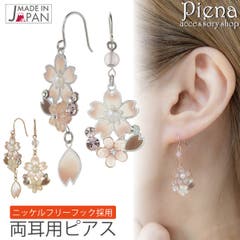 プラチナ900 4mmボールピアス ファーストピアス[品番：PENA0029649