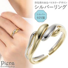 超高純度タングステンリング 4mm逆甲丸リング シルバー[品番