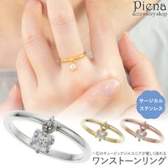 アラベスク柄のリング ピンキーリング シルバー925製[品番 