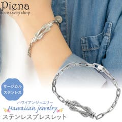 ハワイアンジュエリー バングル メンズ[品番：PENA0035573
