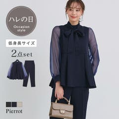 STORY 5月号掲載】キーネックパールブラウスセットアップ セットアップ