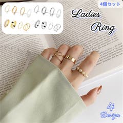 ファッションリング 指輪 ファッションリング オープンリング[品番：FQ000156617
