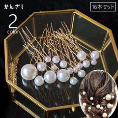 ヘアアクセサリー naaa 1.jpg