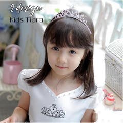 バーバリー 子供服 ヘッドバンド[品番：AXEB0032503]｜AXES