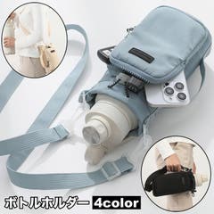 ❤️ WANIMA ボトルホルダードリンクホルダー 2個❤️ OMCC ボトルホルダー2 ドリンクホルダー ペットボトルホルダー