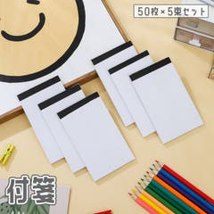 【未使用】 パラパラメモ帳 2冊 GENRO 便箋 2冊 計4冊セット Amazon.co.jp: LEOBRO 【3冊セット】 メモ帳 ミニ6穴 システム