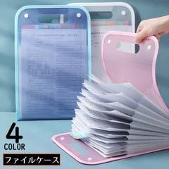 ファイルケース バインダー バッグ型[品番：FQ000229651]｜PlusNao